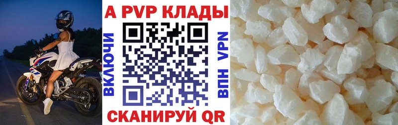 А ПВП крисы CK  Купить закладки  Абакан 