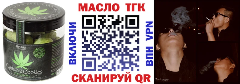 Canna-Cookies марихуана  Купить  Абакан 