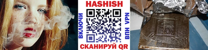 Гашиш AMNESIA HAZE  Купить где  Абакан 