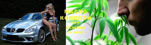 кокаин Сафоново