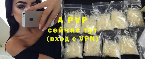 spice Саяногорск