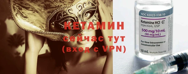 кокаин Сафоново