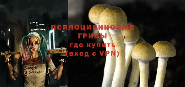 кокаин Сафоново