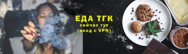 spice Саяногорск