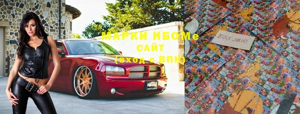 кокаин Сафоново