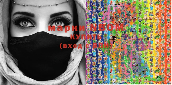 spice Саяногорск