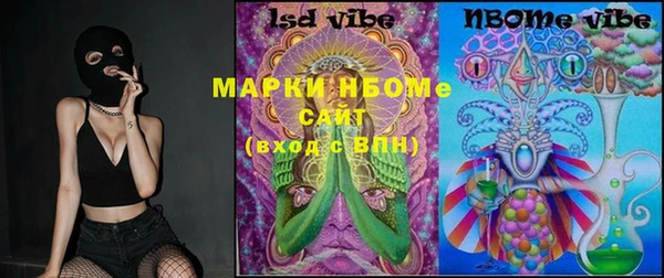 spice Саяногорск