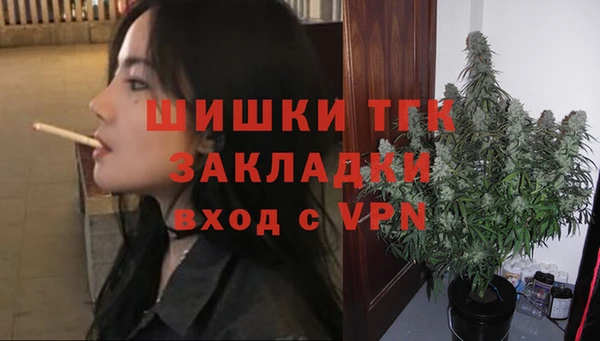 spice Саяногорск