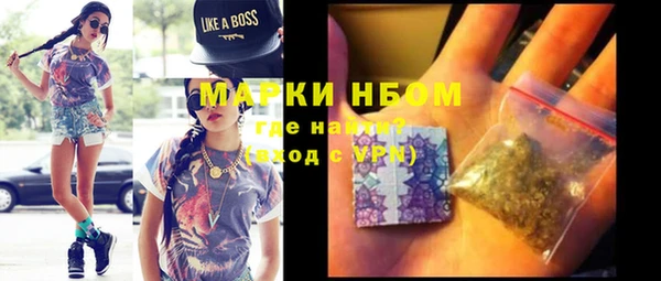 spice Саяногорск