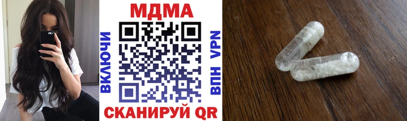 Купить закладки  Абакан  МДМА VHQ 