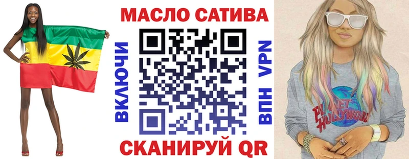 ТГК Wax  Купить  Абакан 